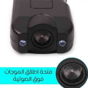 • عرض قطعتين جهاز طارد الحيوانات والحشرات