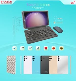 Tablet 23 Ultra + Keyboard and mouse ضمان 6 شهور