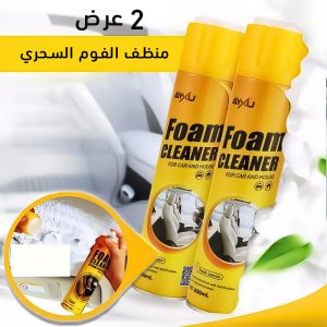 • عرض قطعتين منظف الفوم السحري - Foam Cleaner