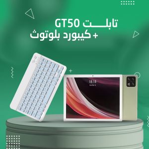 • S-color GT50 ProMax + كيبورد بلوتوث