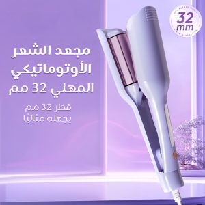 عرض قطعتين Multi function curler-مجعد الشعر الأوتوماتيكي المهني 32 مم
